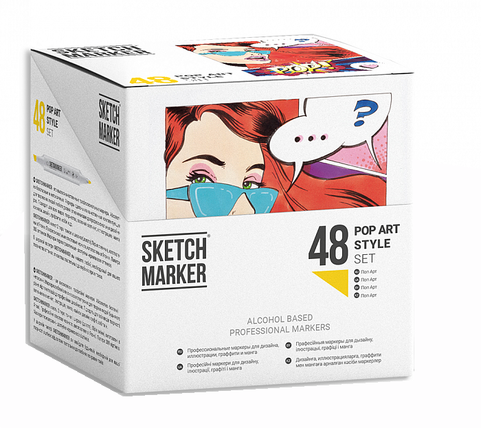 Набор маркеров Sketchmarker 48 Pop Art style - Поп Арт (48 маркеров в пластиковом кейсе)