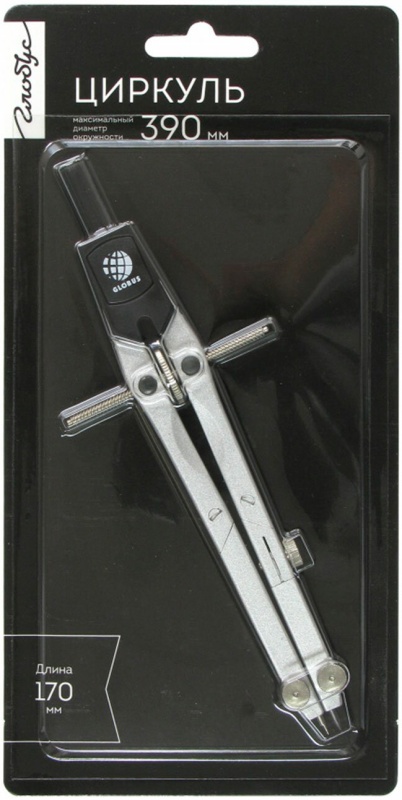 Циркуль Globus с фиксирующим кольцом 170 мм блистер 841₽