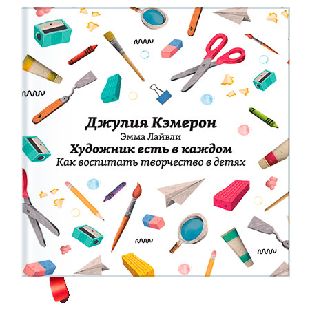 Ребенок художник. Нарисовать каравай. Как воспитать художника. Художественное творчество. Как воспитать художника.