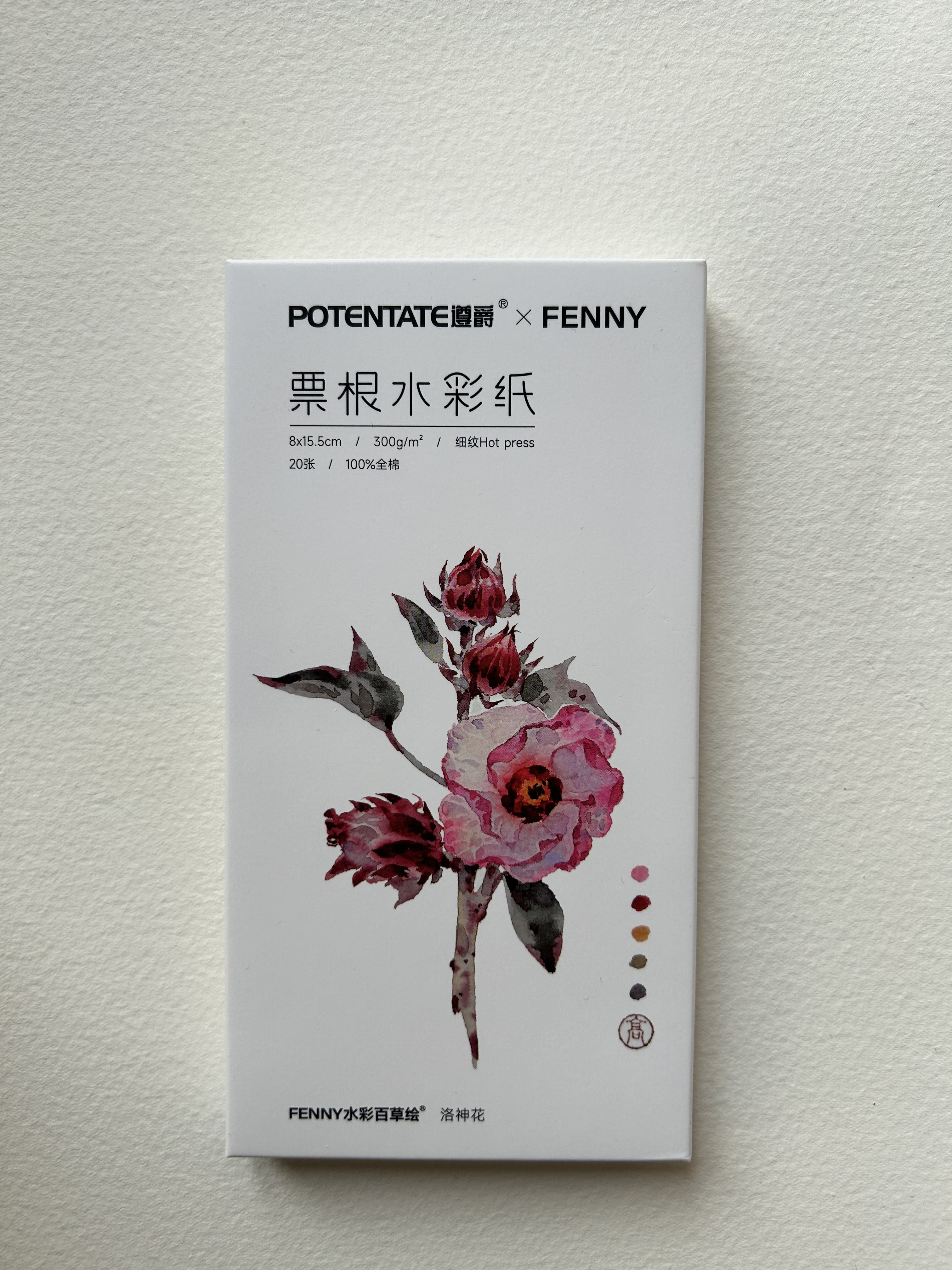 Набор акварельных открыток Potentate 8x155 см 20 л 300 г хлопок 100 C 469₽