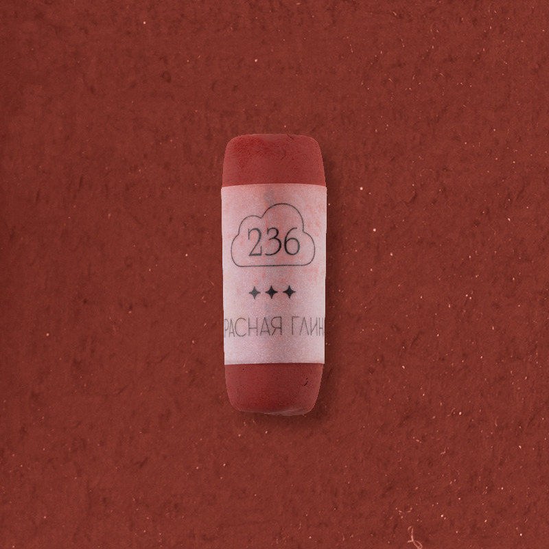 Пастель сухая профессиональная Малевичъ GrafArt Pro красная глина 194₽