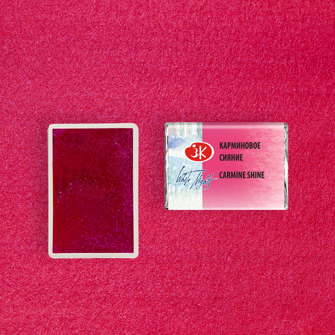 Акварель Белые Ночи в кювете Карминовое сияние 359₽