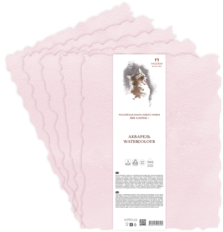 Бумага для акварели Лилия Холдинг 21х30 см 300 г хлопок 100%, розовая