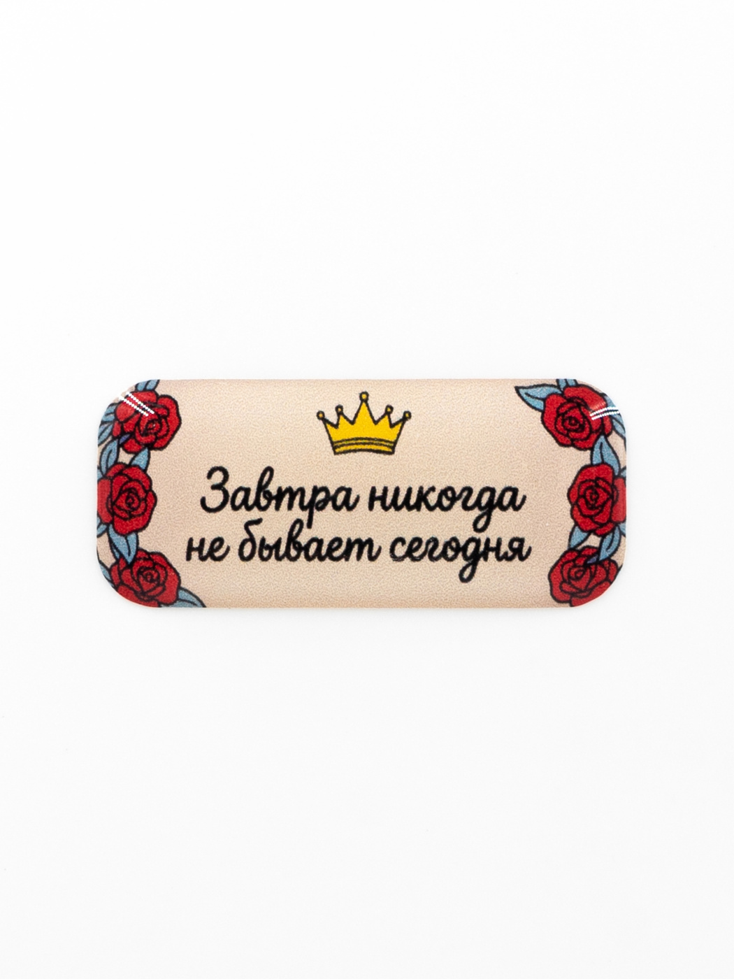 Стикер объемный "Алиса. Завтра"