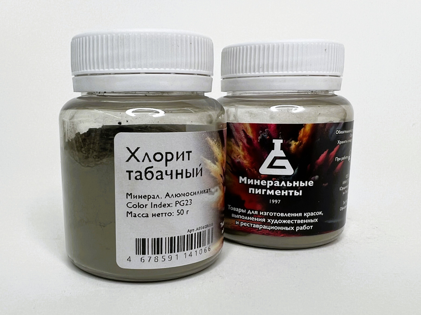 Пигмент Минеральные пигменты банка 50 г Хлорит табачный 205₽