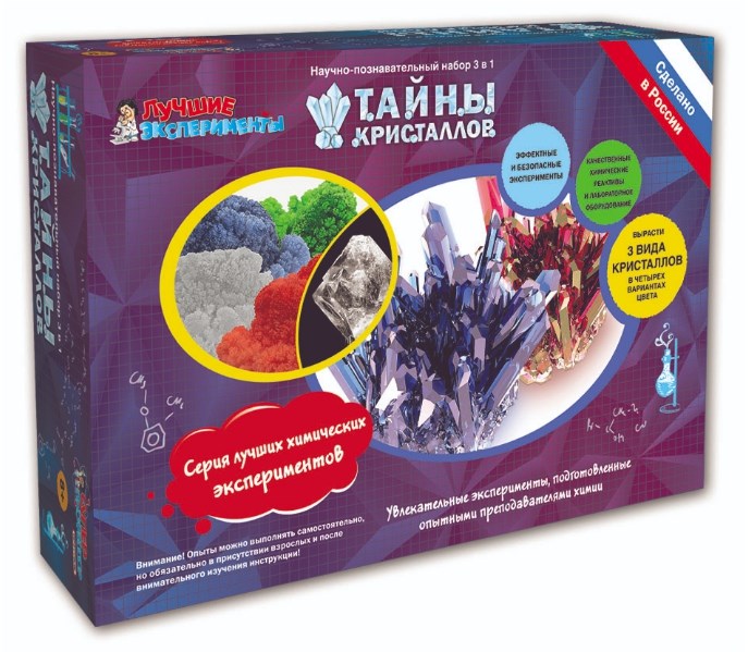 Набор для опытов 