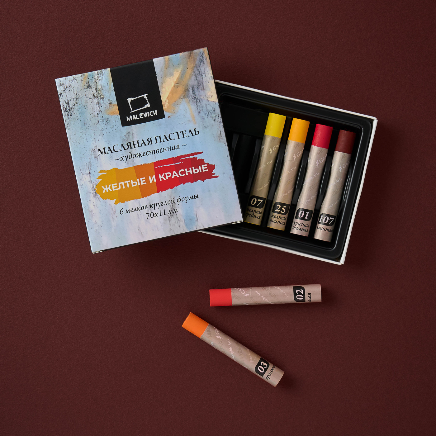 Набор пастели масляная Малевичъ GrafArt профессиональная желтые и красные 6 шт 141₽