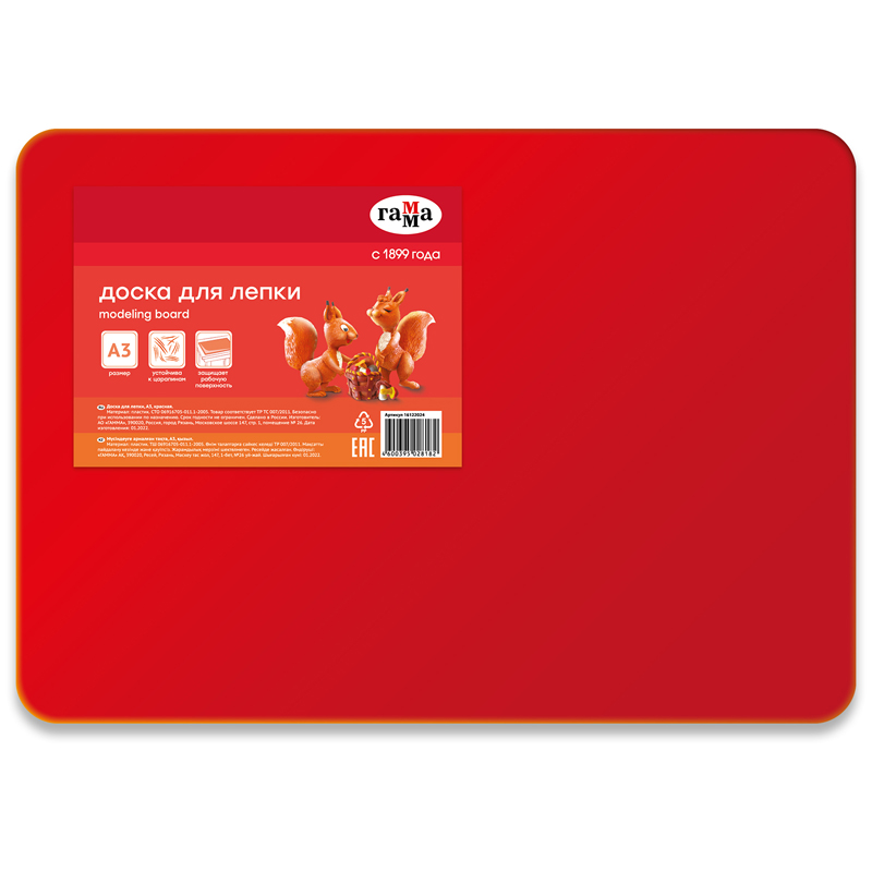 Доска для лепки Гамма, А3, пластик, красный доска планшет 320 460мм прижим мдф 3мм brauberg eco
