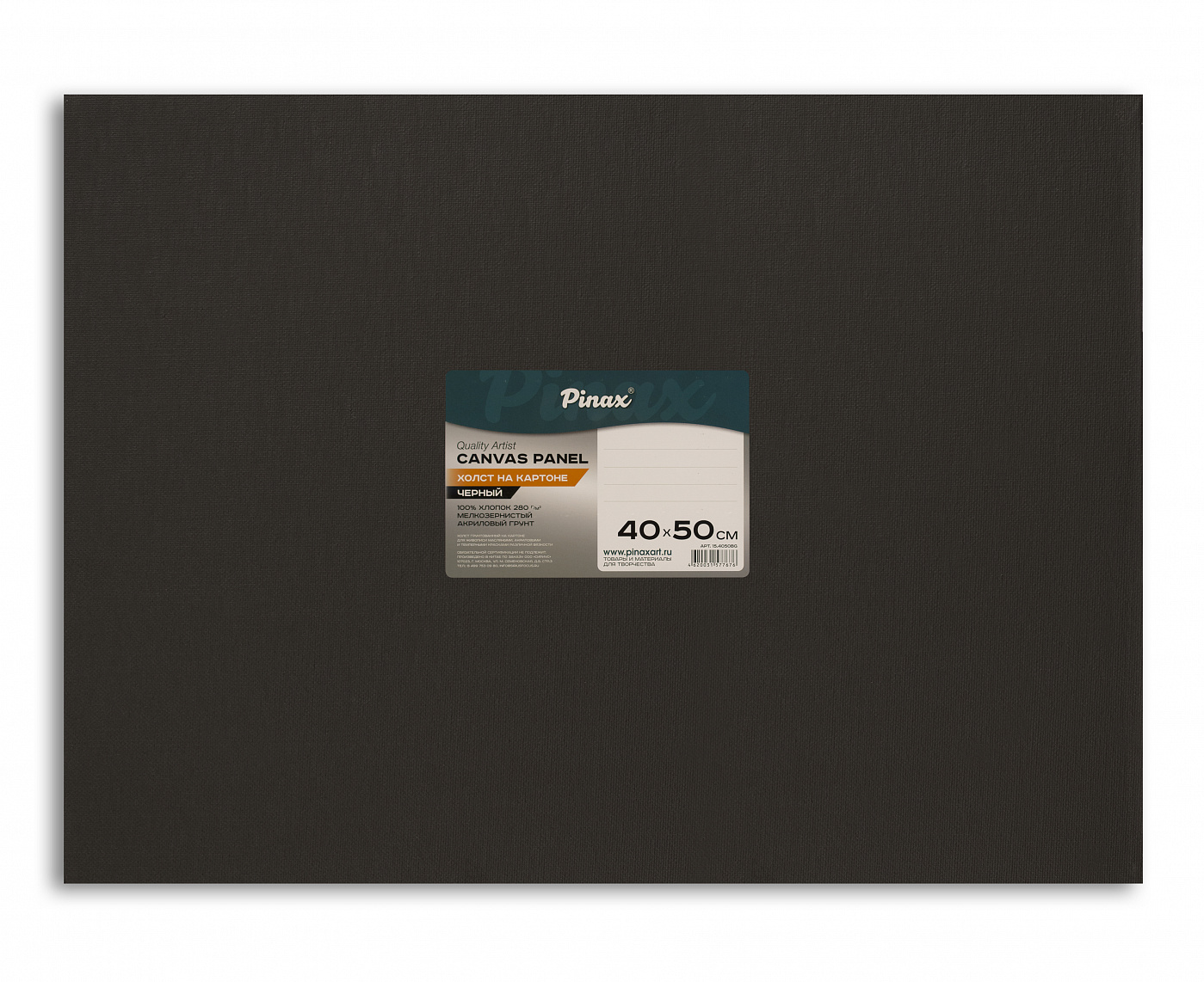 Холст на картоне Pinax 40х50 см 280 г 100% хлопок, черный основы творческого подхода в живописи учебное пособие м исаева