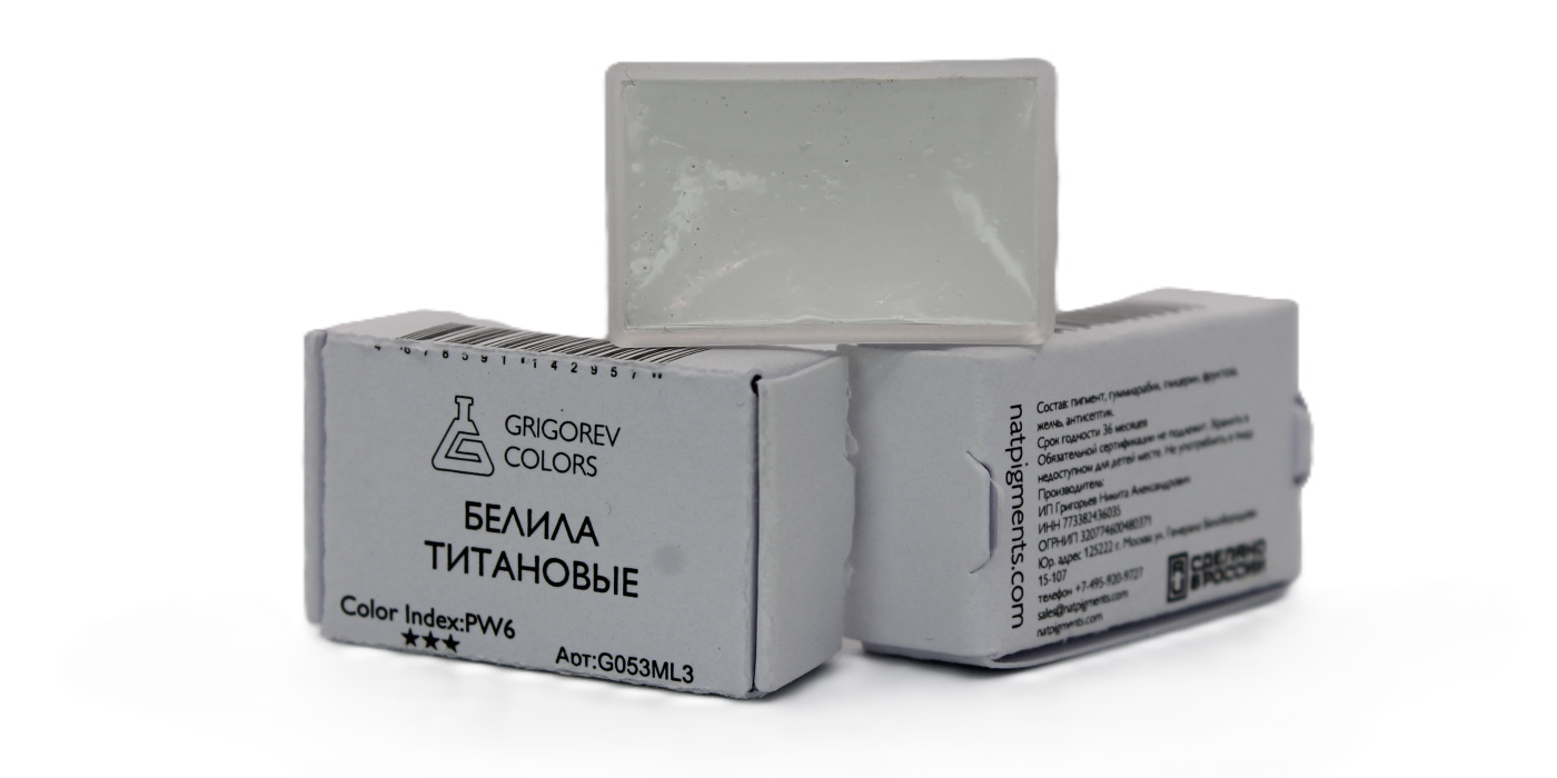 Акварель Минеральные пигменты 3,2 мл, Белила титановые