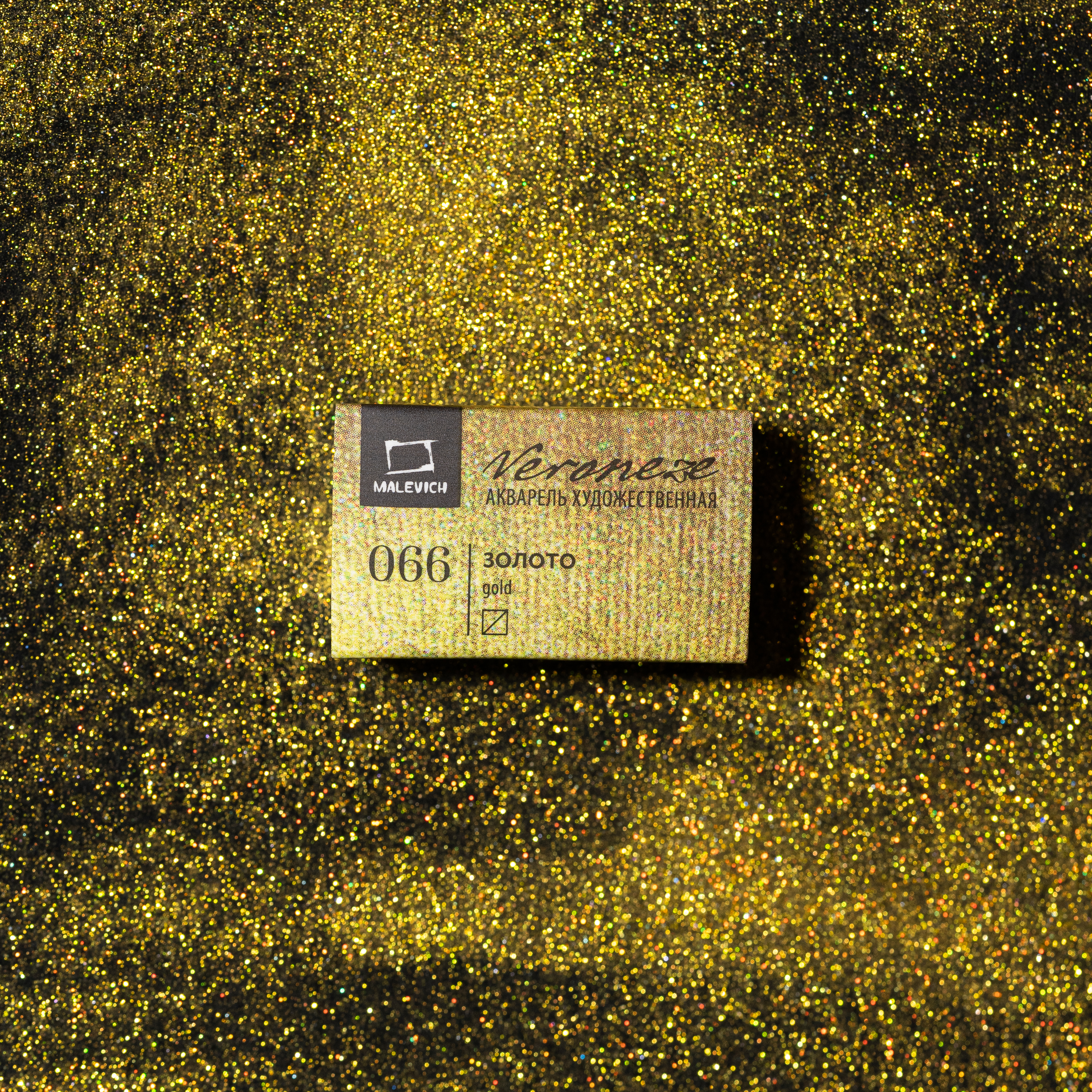 Акварель Малевичъ quotVeroneze quot кювета 25 мл золото 139₽