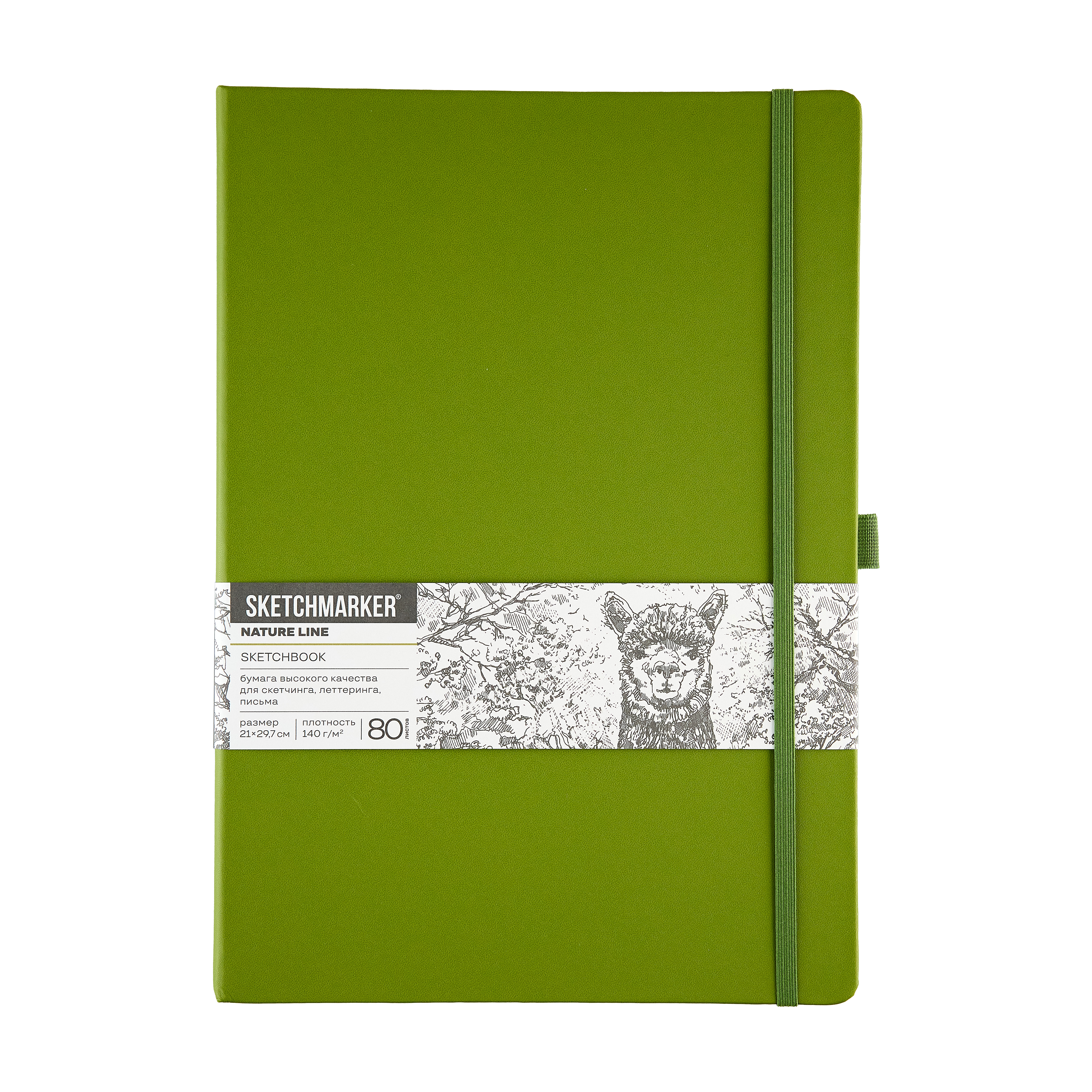 Блокнот для зарисовок Sketchmarker 21297 см 80 л 140 г твердая обложка Оливковый 834₽