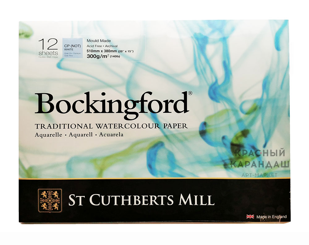 Альбом-склейка для акварели Bockingford C.P. среднее зерно 51х38 см 12 л 300 г белый всё началось с грифона