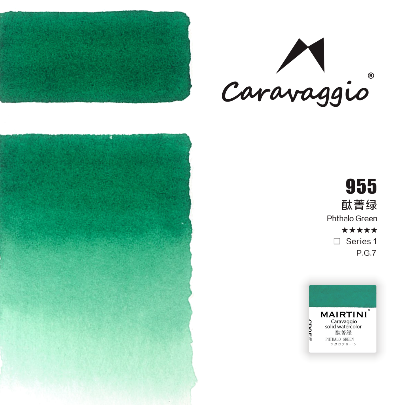 Акварель Mairtini Caravaggio Professional полукювета Phthalo Green 428₽