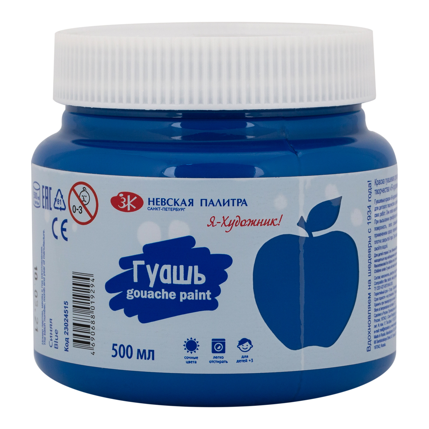 Гуашь Я - Художник 500 мл Синяя 474₽
