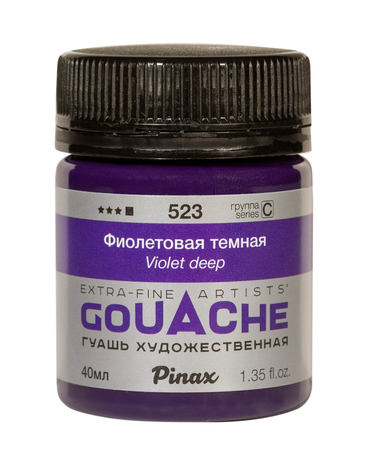 Гуашь Pinax банка 40 мл Фиолетовая темная 278₽