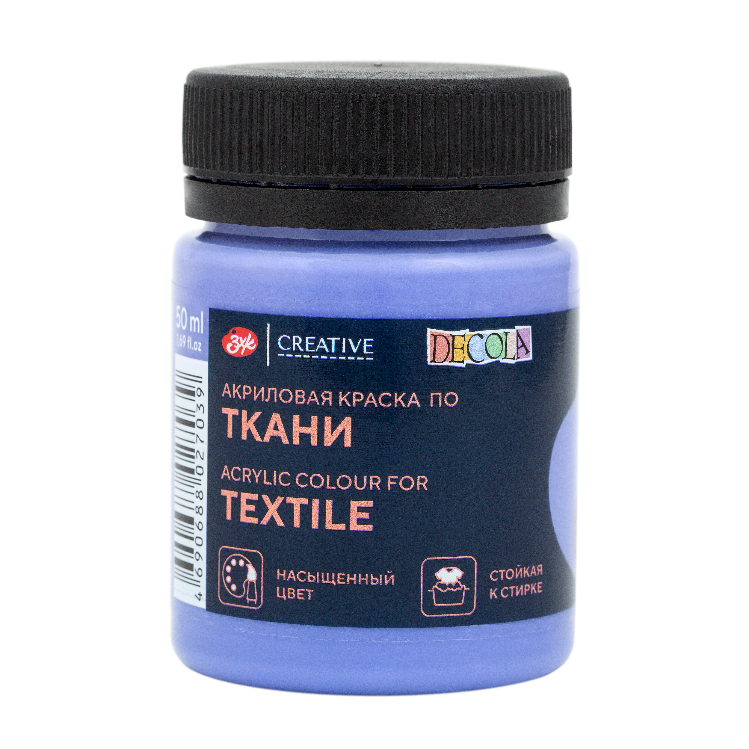 Акрил по ткани quotDecola quot 50 мл Персидская синяя 173₽