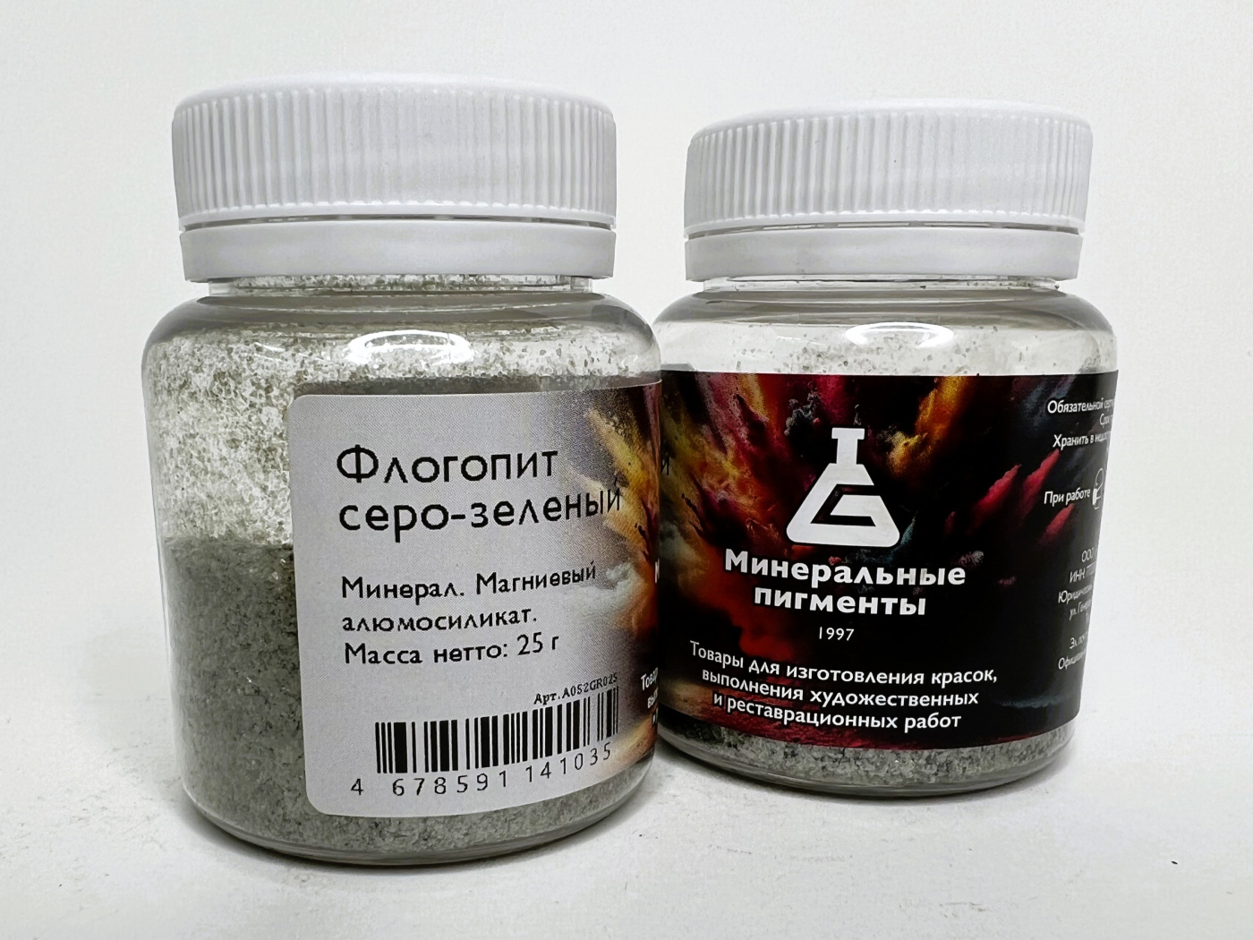 Пигмент Минеральные пигменты банка 25 г Флогопит серо-зелёный 205₽