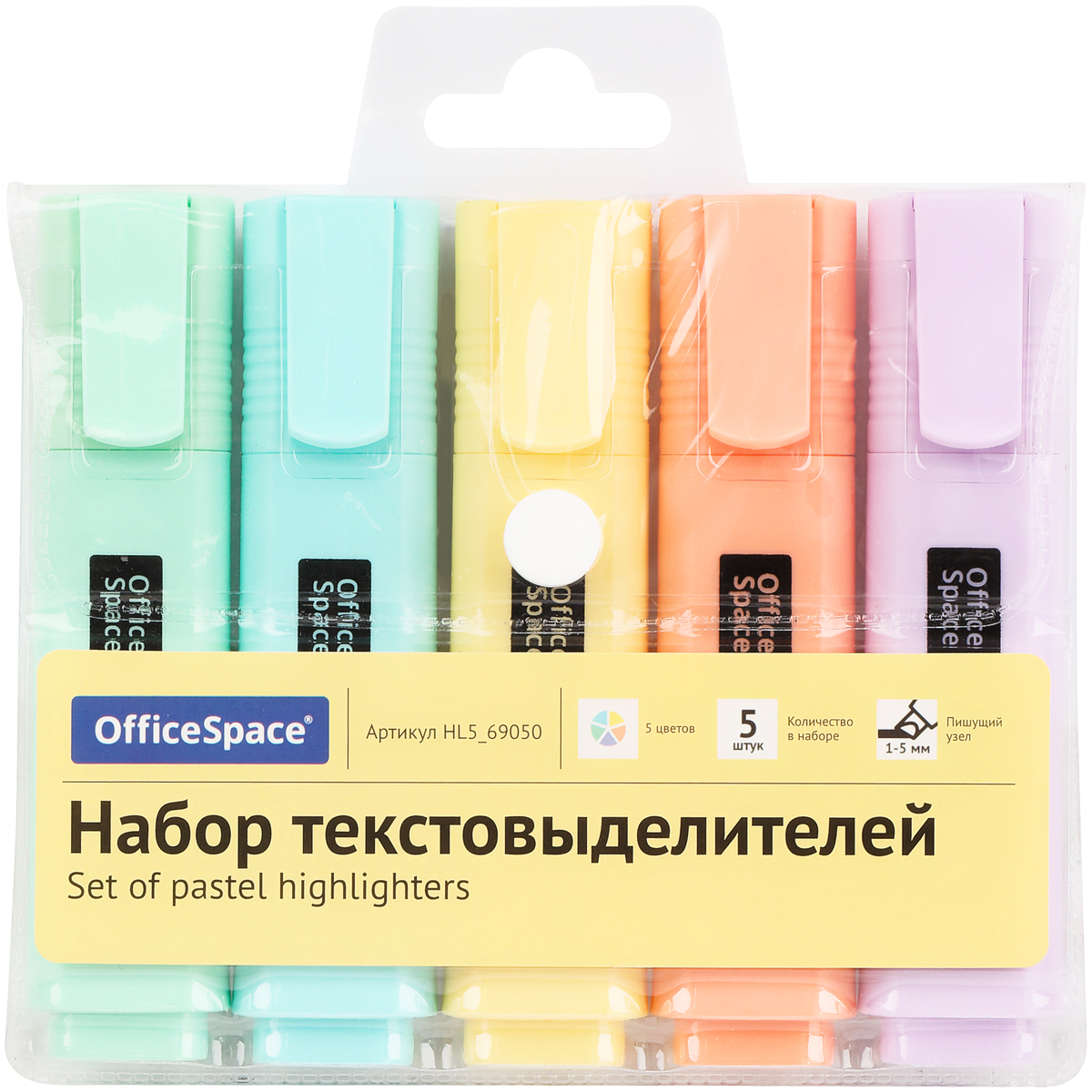 Набор текстовыделителей OfficeSpace 5 цв., пастельные цвета, 1-5 мм, европодвес ArtS-HL5_69050