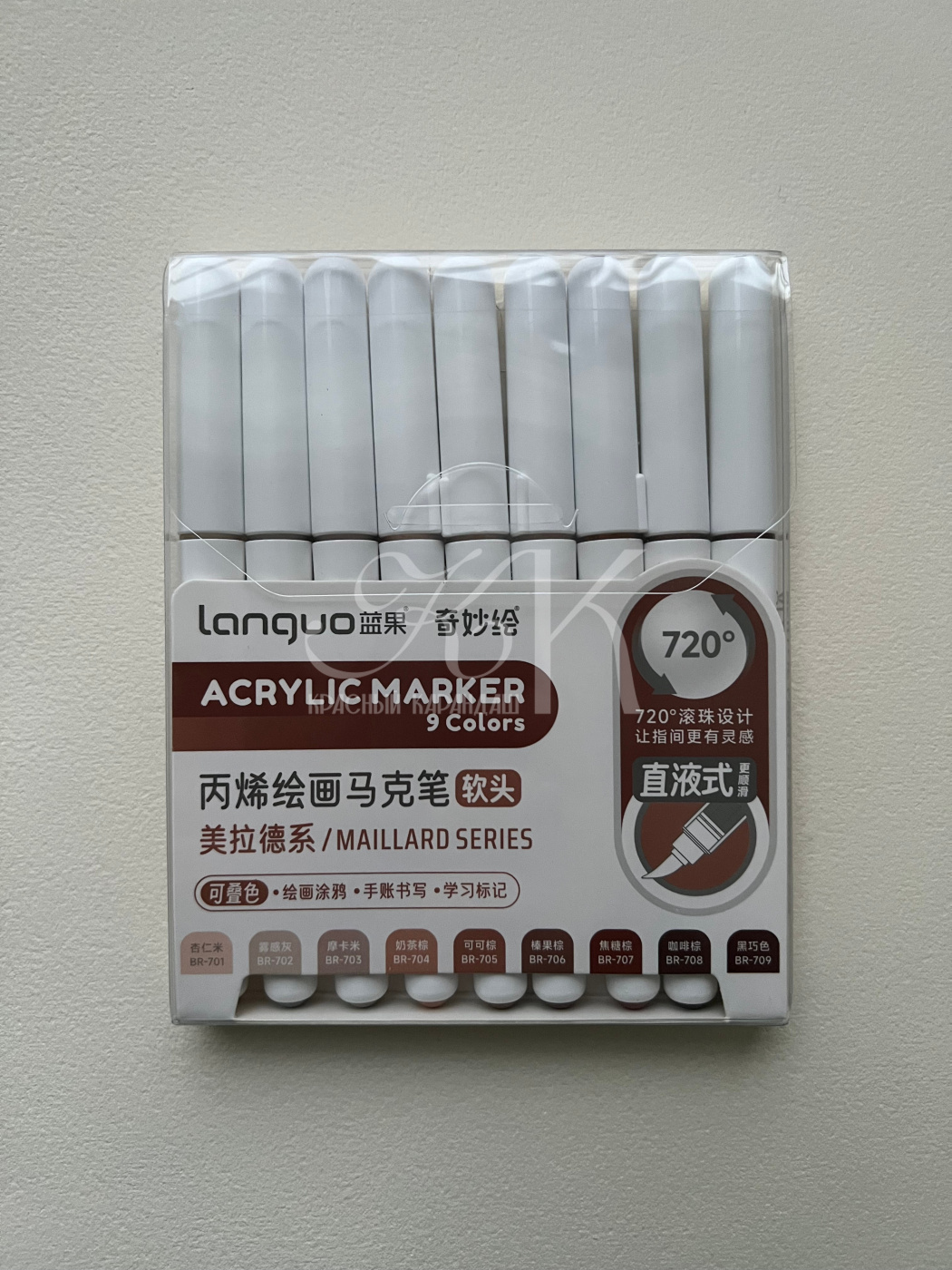 Набор маркеров акриловые Languo 9 цветов коричневые оттенки 513₽