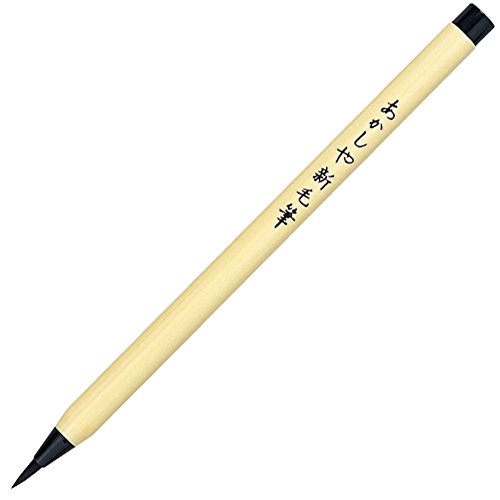 Ручка Akashiya Sumi Brush Pen Черный SAI-SA-300 - фото 1