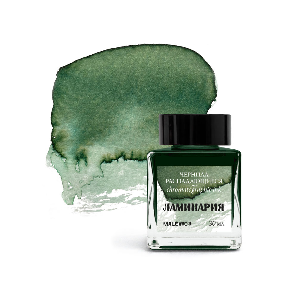 Чернила для рисования и каллиграфии Малевичъ распадающиеся 30 мл ламинария 475₽