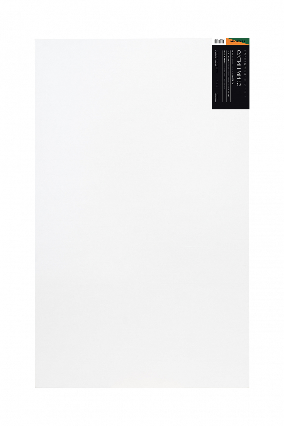 Холст на подрамнике грунтованный ТУЮКАН сатин микс 60х100 см картина на холсте царь зверей 60х100 см