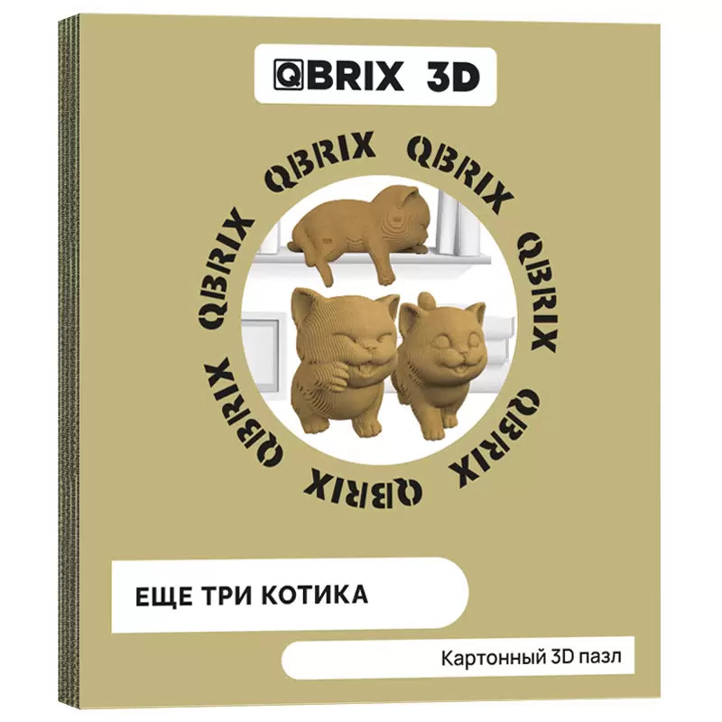 Картонный 3D конструктор QBRIX Еще три котика