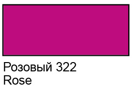 Купить Контур по стеклу и керамике Decola 18 мл Розовый, Россия