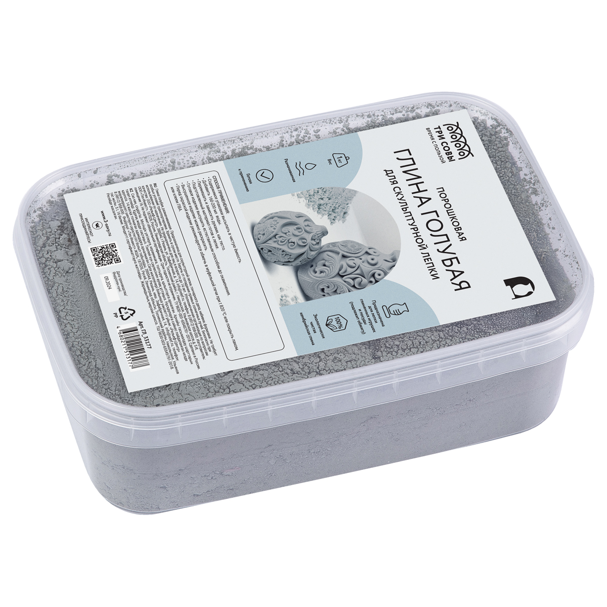 Глина для лепки ТРИ СОВЫ голубая запекаемая 1 кг порошковая пластиковый контейнер 204₽