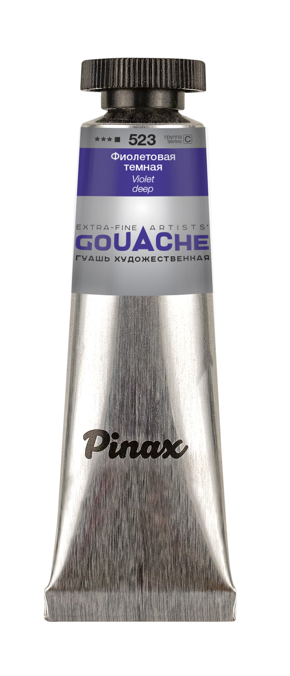 Гуашь Pinax туба 15 мл Фиолетовая темная 214₽