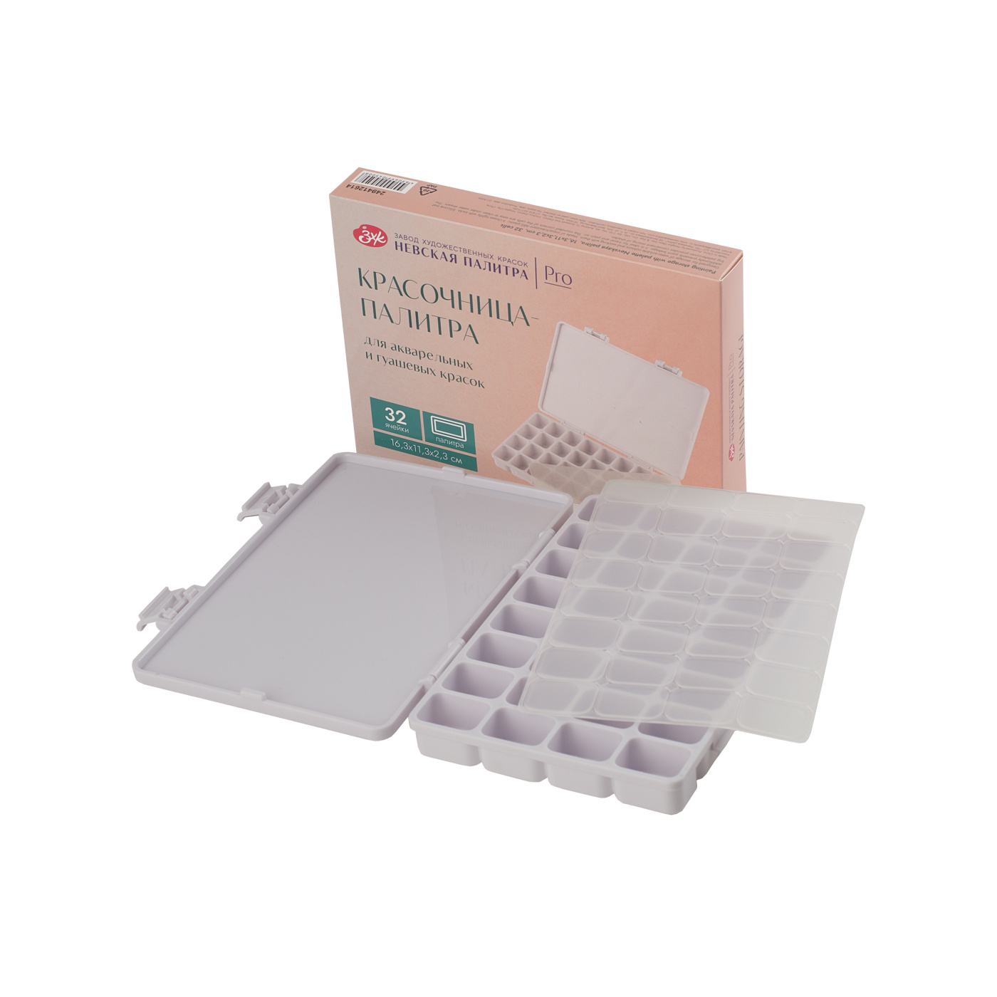 Красочница-палитра Невская палитра 163х113х23 см 32 ячейки 2098₽