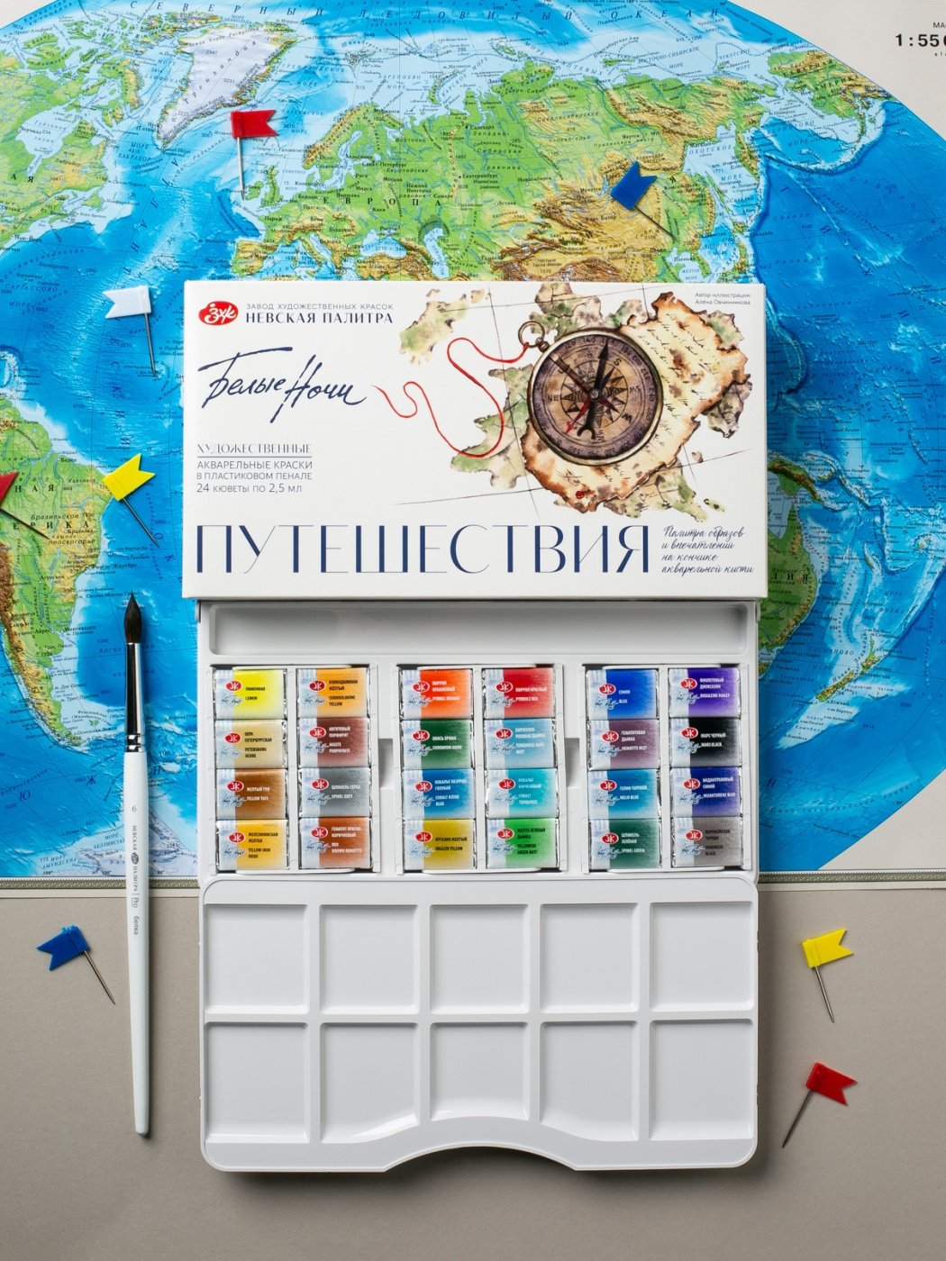 Набор акварели Белые Ночи Путешествия 24 шт х 25 мл пластик 3021₽