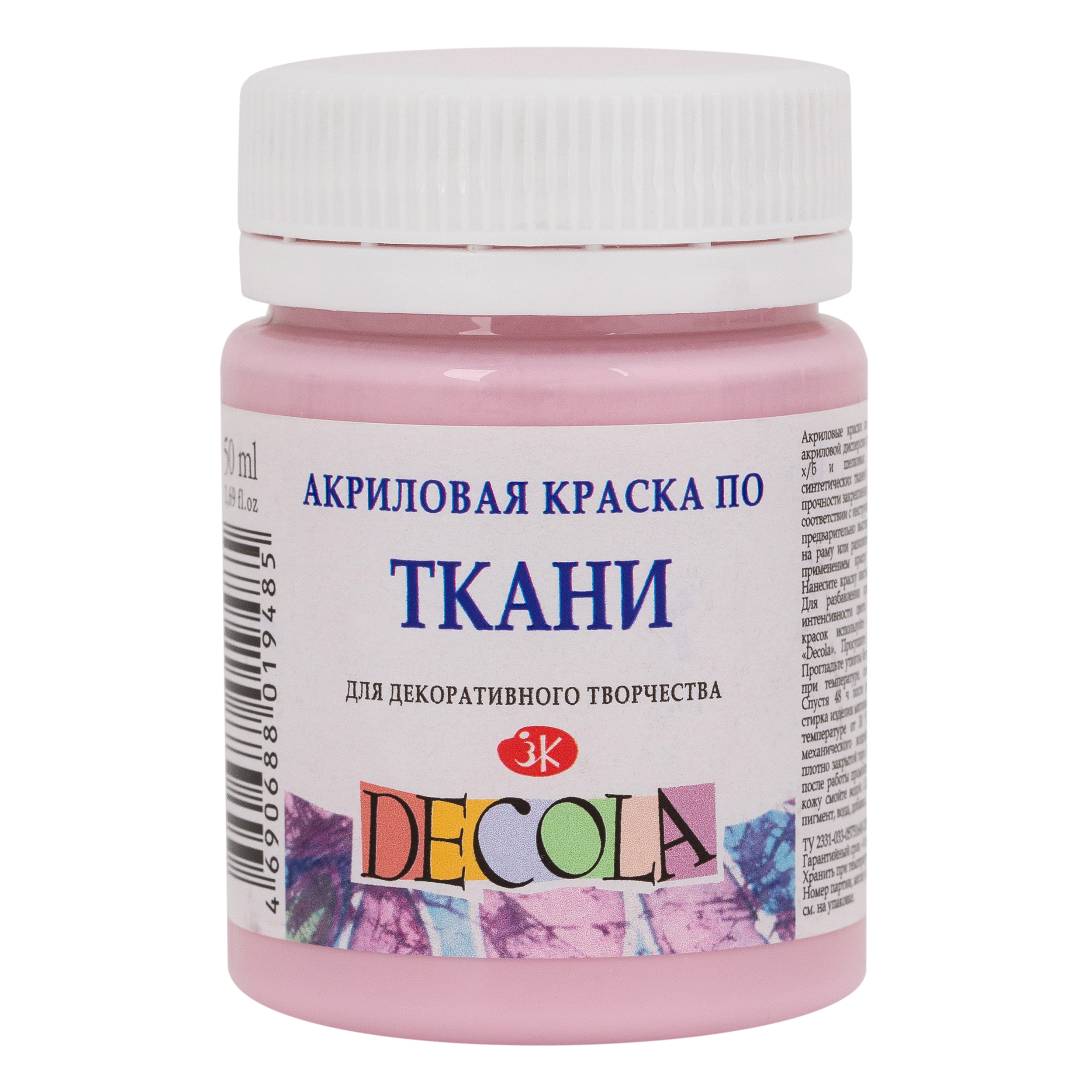 Акрил по ткани quotDecola quot 50 мл Сакура 173₽