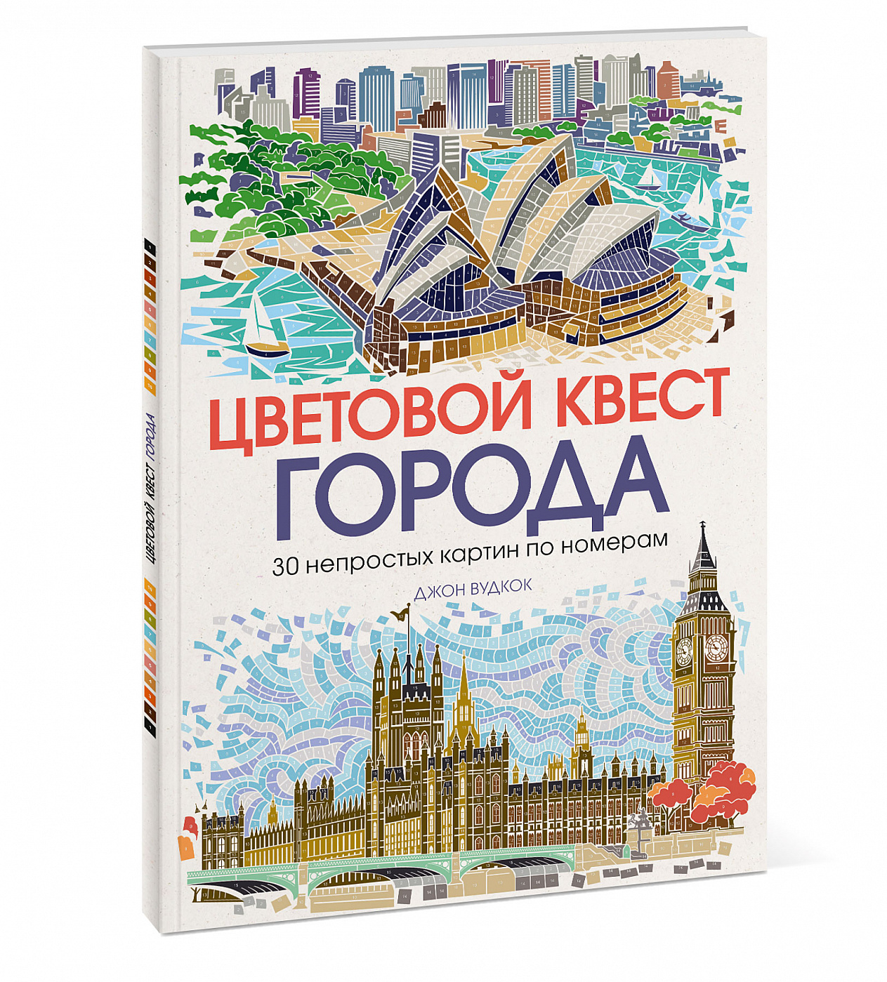 Картины по Номерам 40Х50 Санкт Петербург