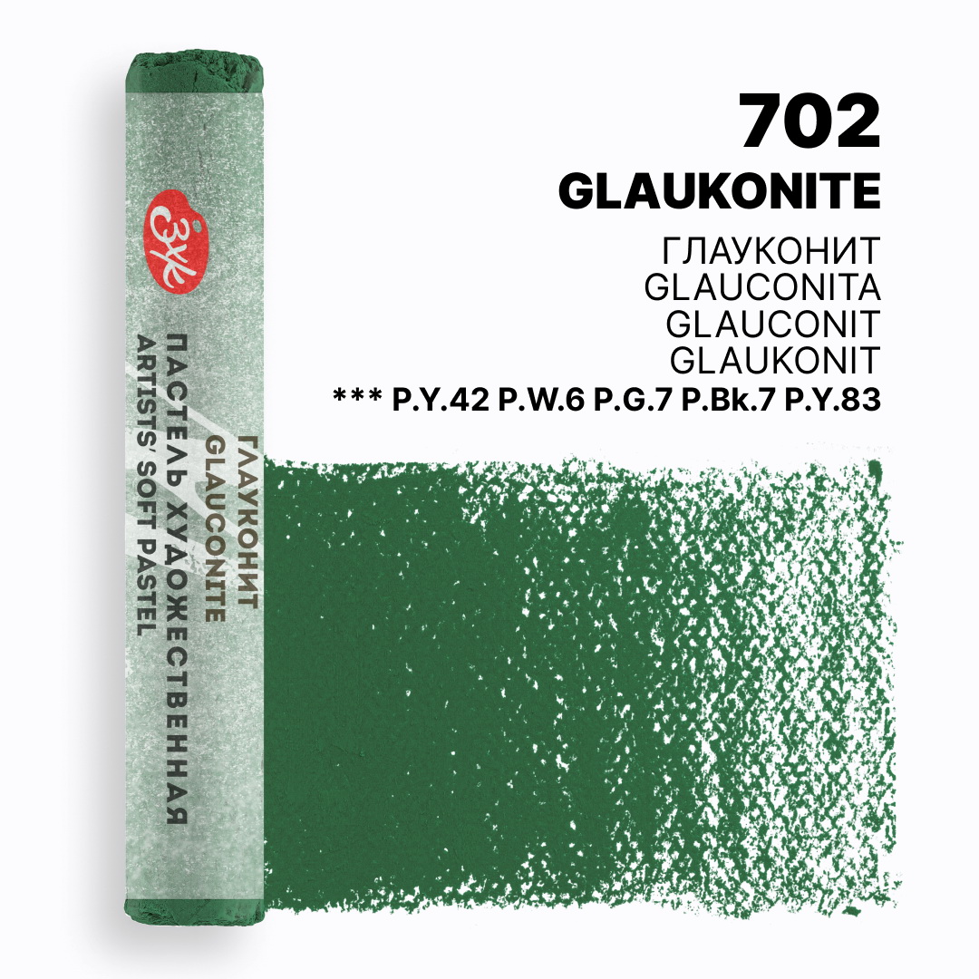 Мастер-Класс художественная пастель Глауконит 104₽