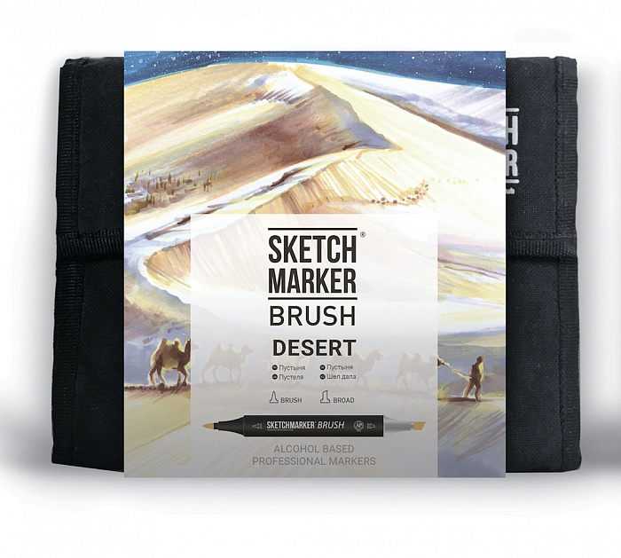 Набор маркеров Sketchmarker Brush 36 Desert Set- Пустыня (36 маркеров+сумка органайзер)