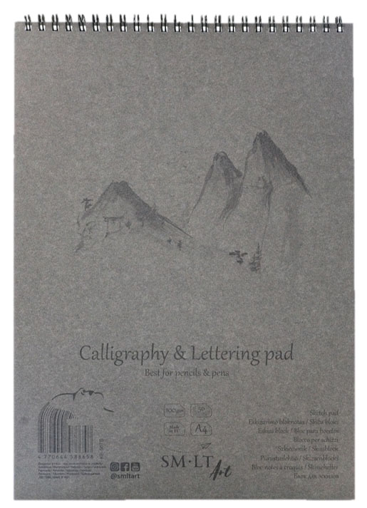 Альбом на спирали SMLT Authentic Calligraphy & Lettering А5 50 л 100 г фотообои спирали m 423 4 полотна 400х270 см