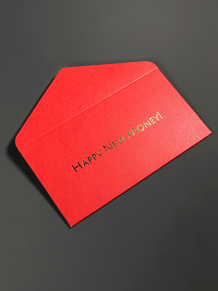 Конверт 90х170 мм Happy New Money 138₽