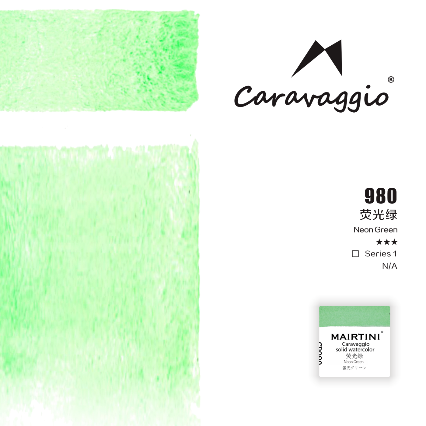 Акварель Mairtini Caravaggio Professional полукювета Neon Green 428₽