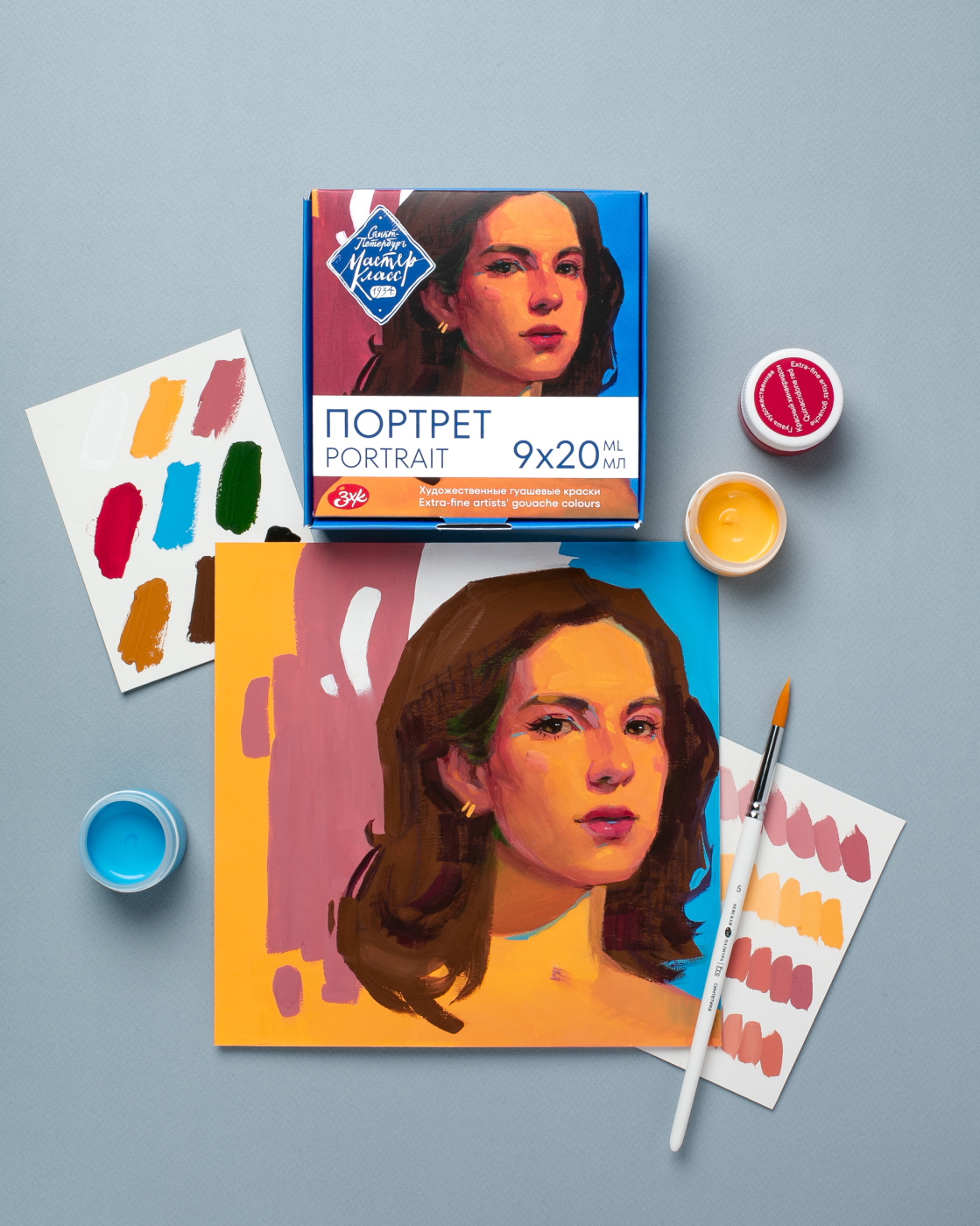 Набор гуаши Мастер-Класс Портрет 9 шт х 20 мл картон 1053₽