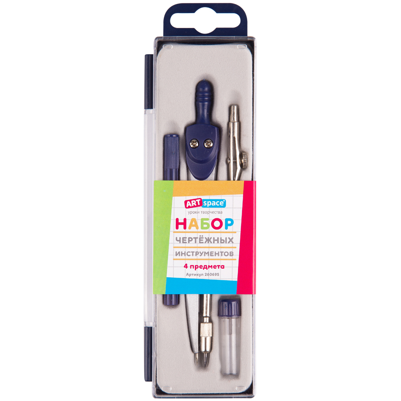 Готовальня ArtSpace 4 предмета циркуль 115мм пластиковый футляр 270₽
