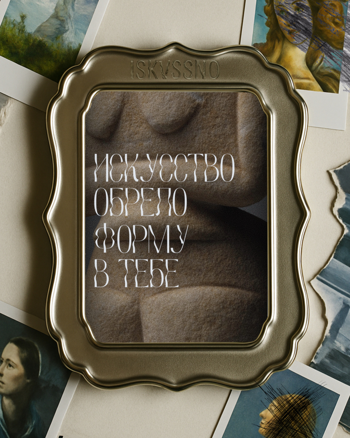 Открытка с шелковым покрытием ISKVSSNO Форма 290₽