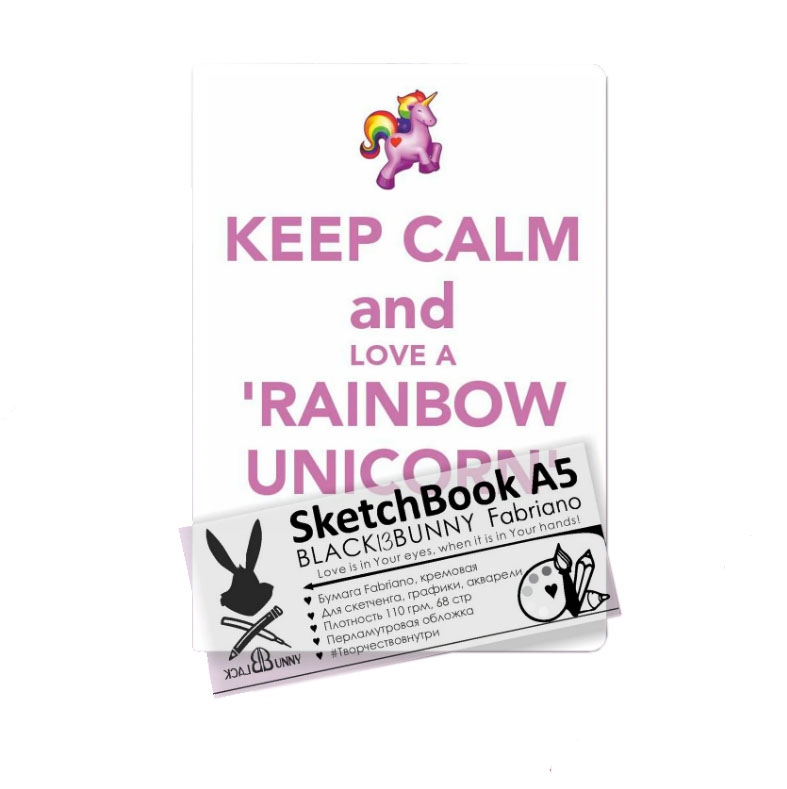 Скетчбук с бумагой Fabriano Black Bunny Единорог текст А5 64 л 110 г 368₽