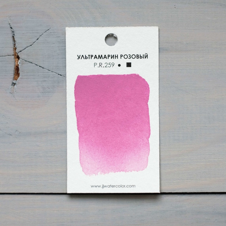 Акварель JJ Watercolor в кювете Ультрамарин розовый, JJ handcrafted watercolor, Россия  - купить со скидкой