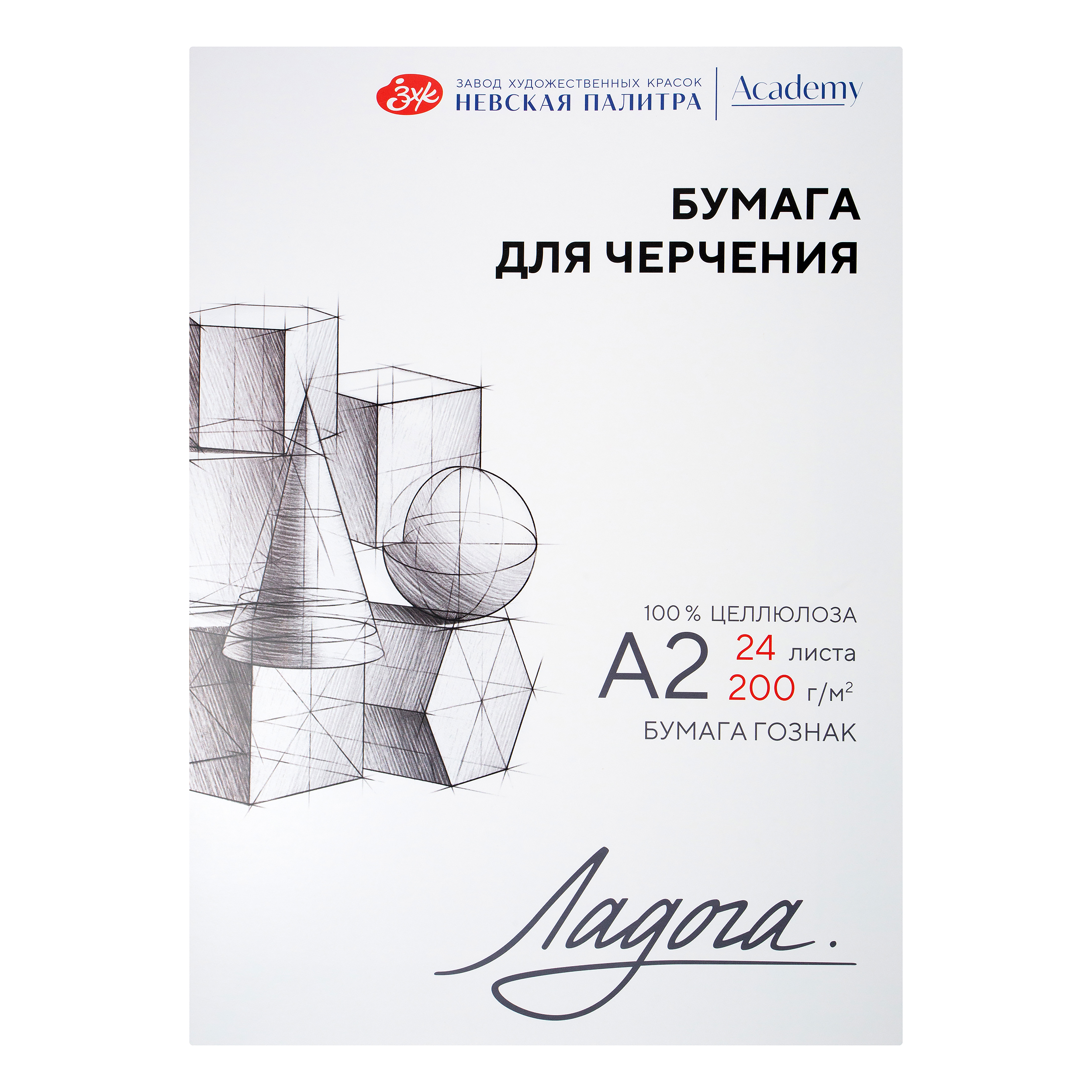 Папка для черчения Ладога А2 24 л 200 г 866₽