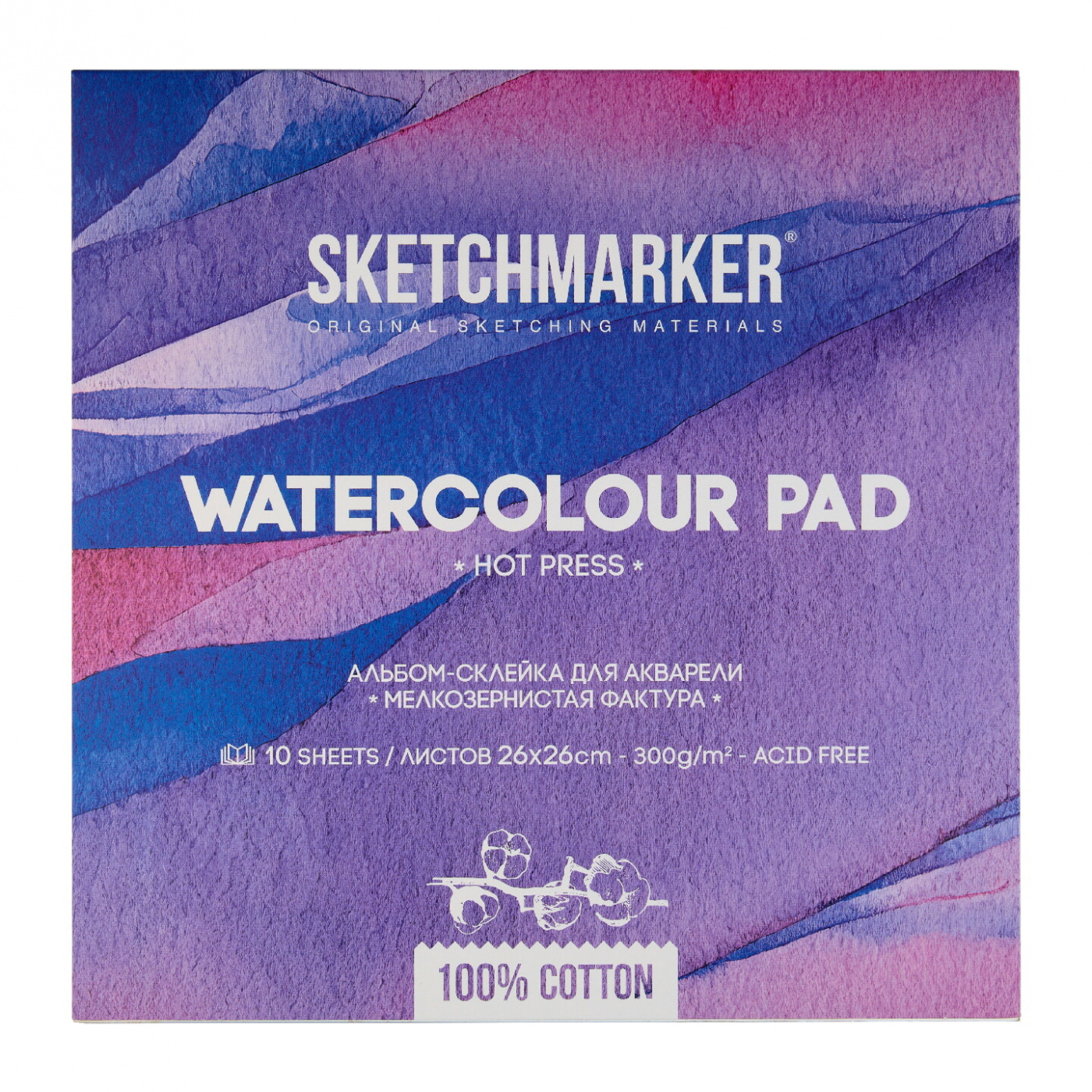 Альбом-склейка для акварели Sketchmarker 26х26 см 10 л 300 г, хлопок, мелкозернистая SKM-2626300HSM