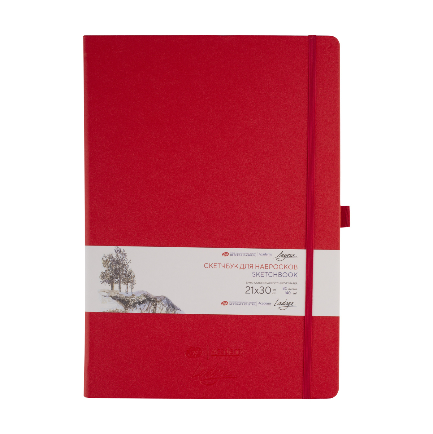 Скетчбук для набросков Ладога 21х30 см 140 г 80 л бумага слоновая кость тв обл с резинкой кра 824₽