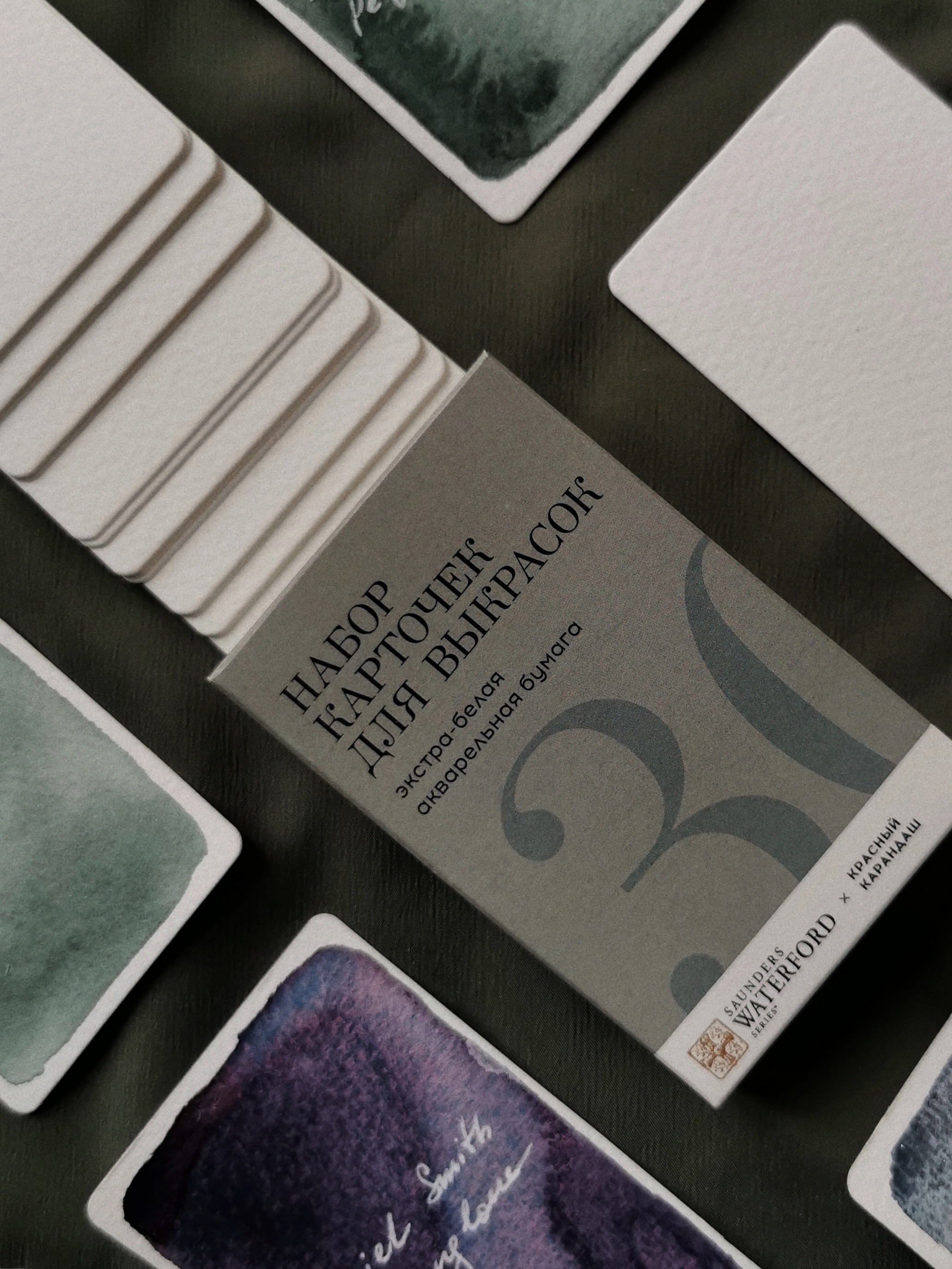 Набор карточек для выкрасок, акварельная экстра-белая бумага Saunders Waterford, 30 шт. КК-2009900122018 - фото 2