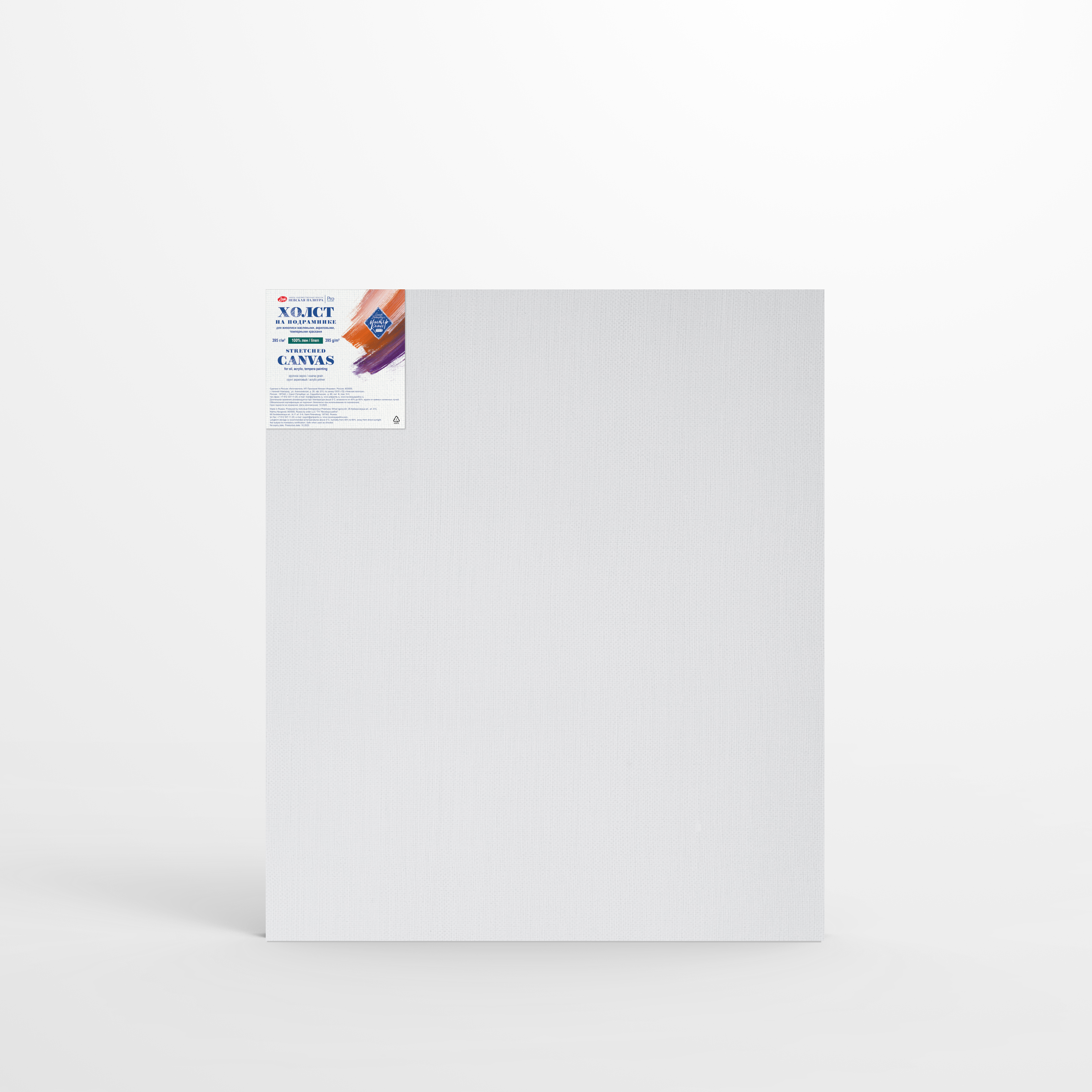 Холст грунтованный на подрамнике Мастер-Класс 60х70 см 395 г 100 лён крупное зерно 4001₽